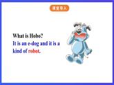 牛津译林版英语九下 Unit 3 Robot Comic strip & Welcome to the unit 课件