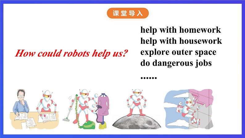 牛津译林版英语九下 Unit 3 Robot Reading 课件第3页