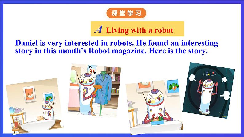 牛津译林版英语九下 Unit 3 Robot Reading 课件第6页