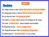 牛津译林版英语九下 Unit 3 Robot Grammar 课件