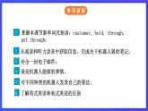 牛津译林版英语九下 Unit 3 Robot Integrated skills & Study skills 课件