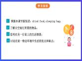 牛津译林版英语九下 Unit 4 Life on Mars Comic strip  & Welcome to the unit 课件