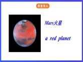 牛津译林版英语九下 Unit 4 Life on Mars Comic strip  & Welcome to the unit 课件