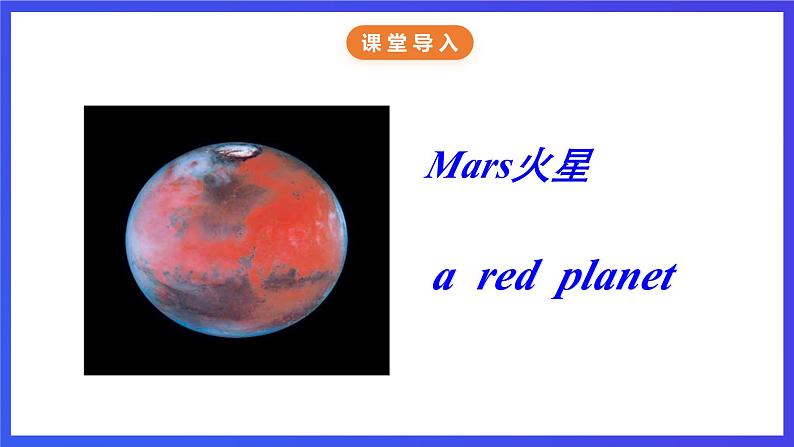 牛津译林版英语九下 Unit 4 Life on Mars Comic strip  & Welcome to the unit 课件第3页