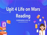 牛津译林版英语九下 Unit 4 Life on Mars Reading 课件