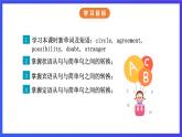 牛津译林版英语九下 Unit 4 Life on Mars Grammar 课件