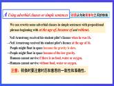 牛津译林版英语九下 Unit 4 Life on Mars Grammar 课件