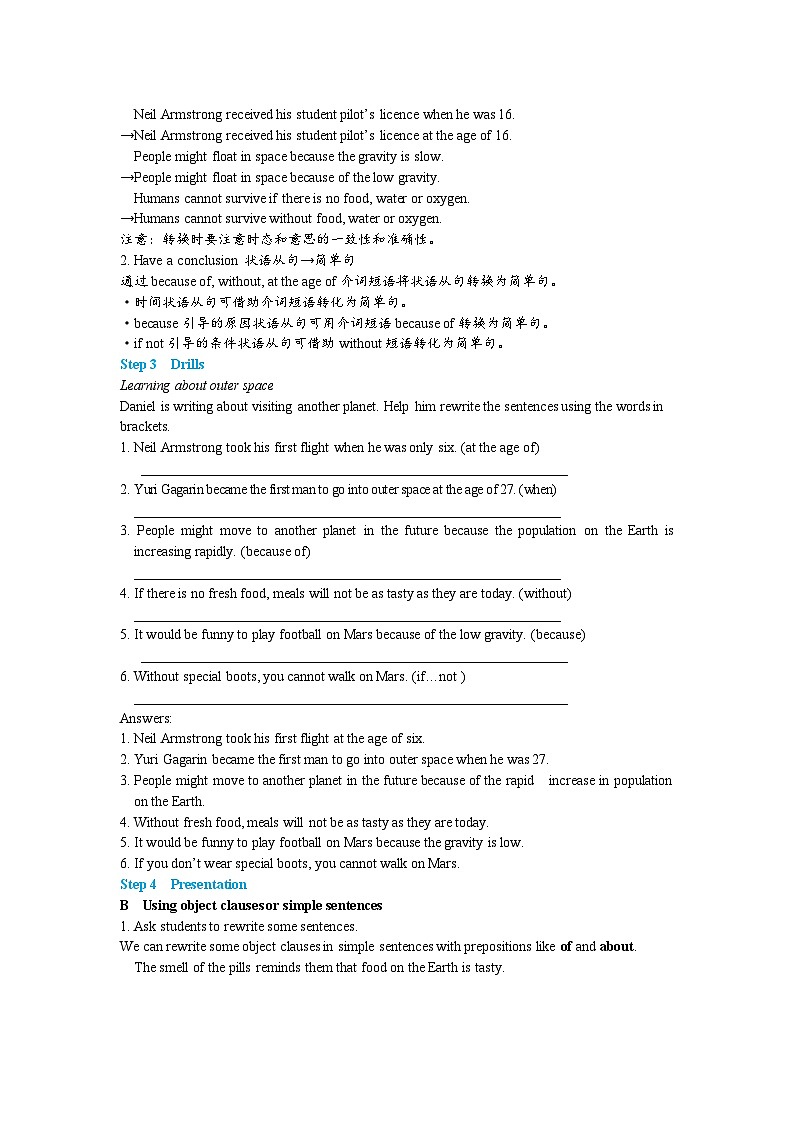 牛津译林版英语九下 Unit 4 Life on Mars Grammar 教案第2页