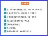 牛津译林版英语九下 Unit 4 Life on Mars Integrated skills & Study skills 课件