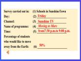 牛津译林版英语九下 Unit 4 Life on Mars Integrated skills & Study skills 课件