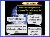 牛津译林版英语九下 Unit 4 Life on Mars Task 课件