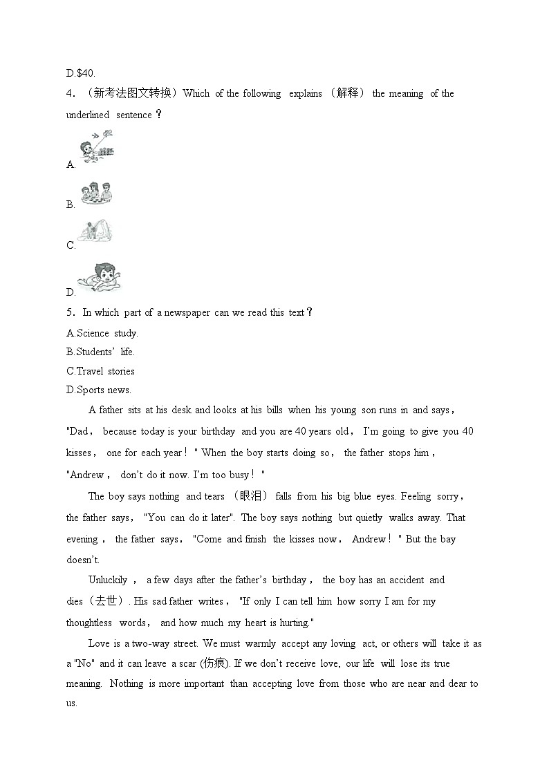 河南省郑州市2024-2025学年七年级英语上学期期末考试模拟卷B卷(含答案)第2页