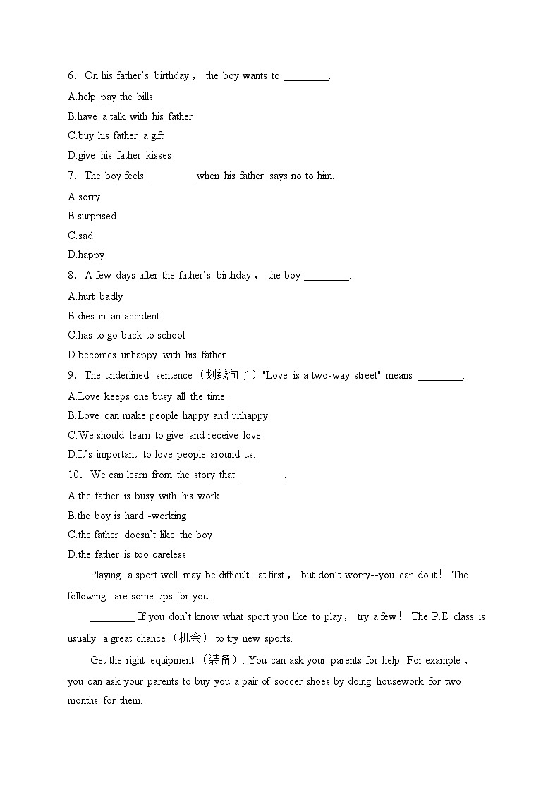 河南省郑州市2024-2025学年七年级英语上学期期末考试模拟卷B卷(含答案)第3页