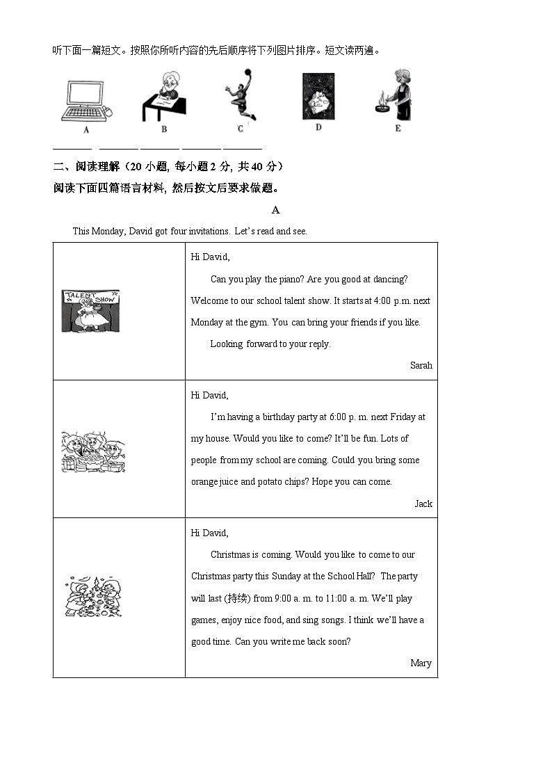 河南省周口市项城市多校联考2023-2024学年八年级上学期期末考试英语试题（原卷版）-A4第3页