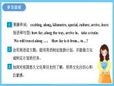冀教版英语七下 UNIT1 Lesson2 课件