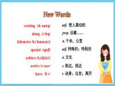冀教版英语七下 UNIT1 Lesson2 课件