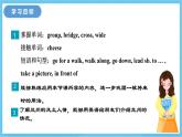 冀教版英语七下 Unit 1 Lesson 4 课件