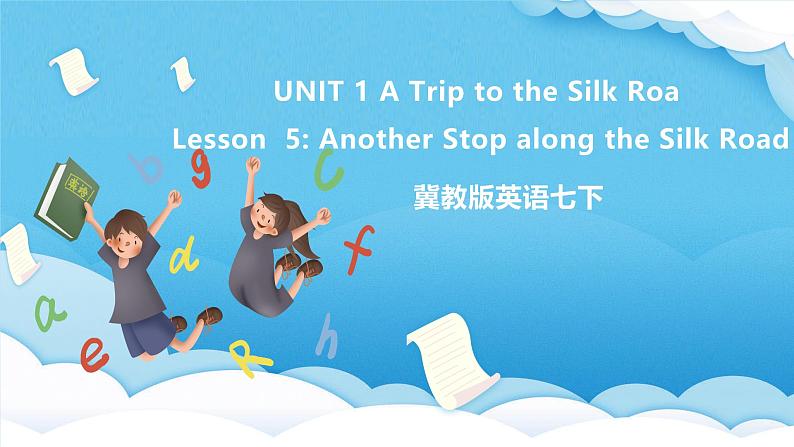 冀教版英语七下 UNIT1 Lesson5 课件第1页