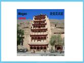 冀教版英语七下 Unit 1 Lesson 5 课件