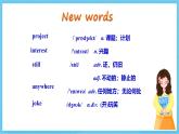 冀教版英语七下 Unit 2 Lesson 7 课件