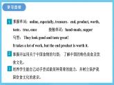 冀教版英语七下 Unit 2 Lesson 11 课件