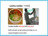冀教版英语七下 Unit 2 Lesson 11 课件