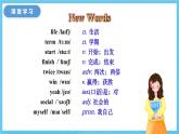 冀教版英语七下 Unit 3 Lesson 13 课件