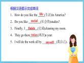 冀教版英语七下 Unit 3 Lesson 13 课件