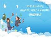 冀教版英语七下 Unit 3 Lesson 14 课件