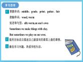冀教版英语七下 Unit 3 Lesson 14 课件