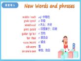 冀教版英语七下 Unit 3 Lesson 14 课件