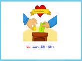 冀教版英语七下 Unit 3 Lesson 16 课件