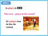 冀教版英语七下 Unit 4 Lesson 19 课件