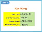 冀教版英语七下 Unit 4 Lesson 22 课件