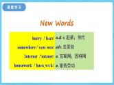 冀教版英语七下 Unit 4 Lesson 22 课件