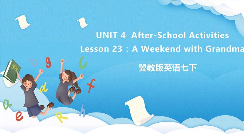 冀教版英语七下 UNIT4 Lesson23 课件第1页