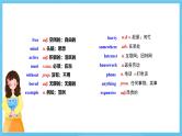 冀教版英语七下 Unit 4 Unit Review 课件