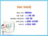 冀教版英语七下 Unit 5 Lesson 26 课件