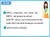 冀教版英语七下 Unit 6 Lesson 31 课件