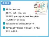 冀教版英语七下 Unit 6 Lesson 34 课件