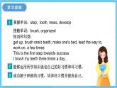 冀教版英语七下 UNIT7 Lesson42 课件