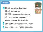 冀教版英语七下 UNIT8 Lesson45 课件