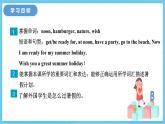 冀教版英语七下 Unit 8 Lesson 46 课件
