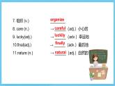 冀教版英语七下 Unit 8 Unit Review 课件
