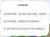Unit 6 Celebrating the Big Days -Theme Reading - 七年級(jí)英語上冊(cè)同步課件（仁愛版2024）