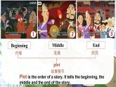 Unit 6 Celebrating the Big Days -Thinking Skills and Reading Strategies - 七年級(jí)英語上冊(cè)同步課件（仁愛版2024）