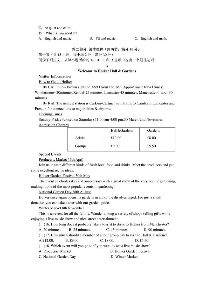 2024～2025学年浙江省金华市义乌市义乌市七校联考(月考)八年级(上)12月月考英语试卷(含答案)第2页