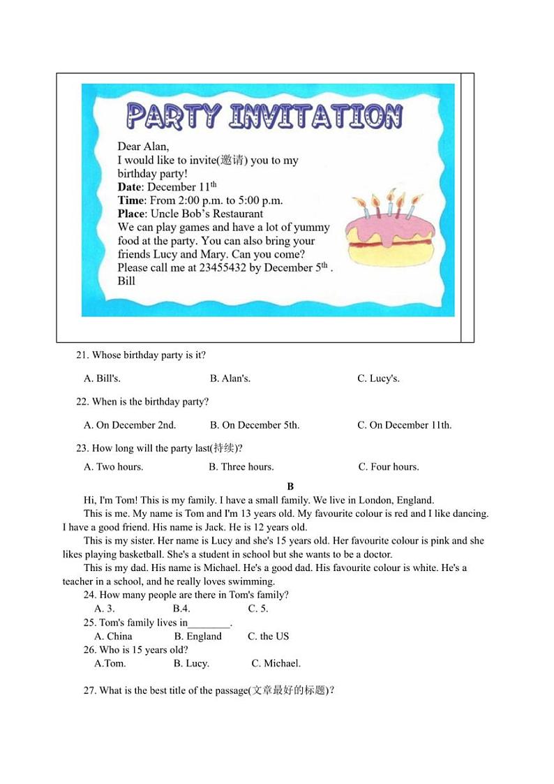 2024～2025学年湖南省永州市零陵区七年级(上)12月月考英语试卷(含答案)第3页