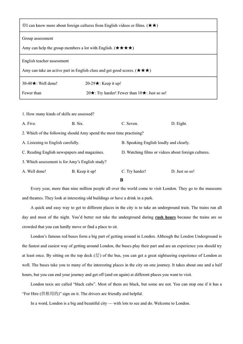 2024～2025学年浙江省温州市鹿城区八年级(上)期中英语试卷(含答案)第3页