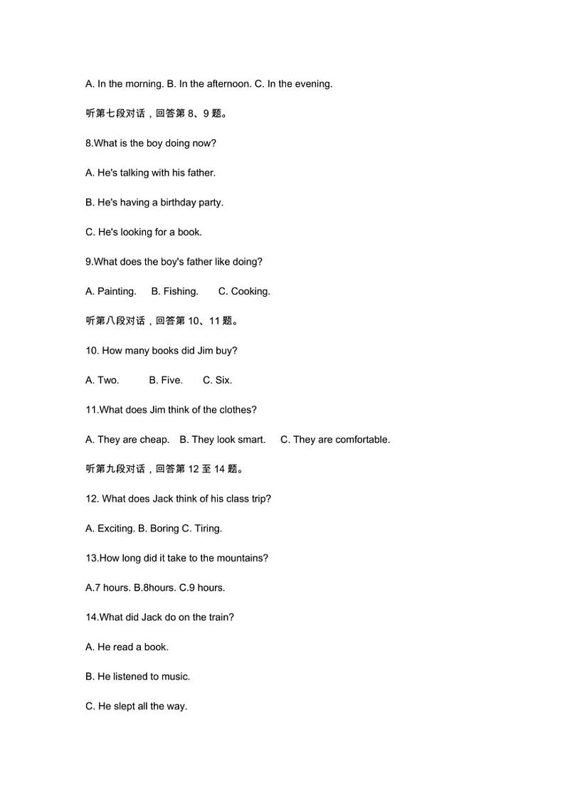 2024～2025学年湖南省长沙市浏阳市八年级(上)期中英语试卷(含答案)第3页